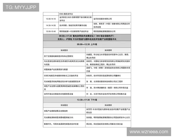 《2025年全球电竞赛事规模创新高 各大赛区赛程安排提前曝光》 《2025年全球电竞赛事规模创新高 各大赛区赛程安排提前曝光》