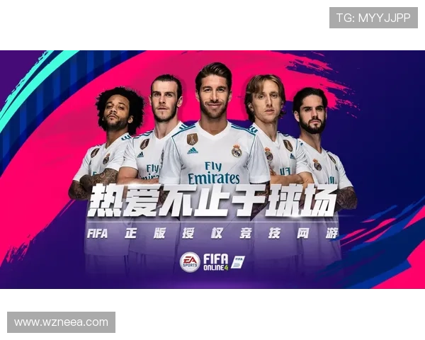 全球总决赛上演史诗对决新王登顶掀起电竞新时代风暴 全球总决赛上演史诗对决新王登顶掀起电竞新时代风暴