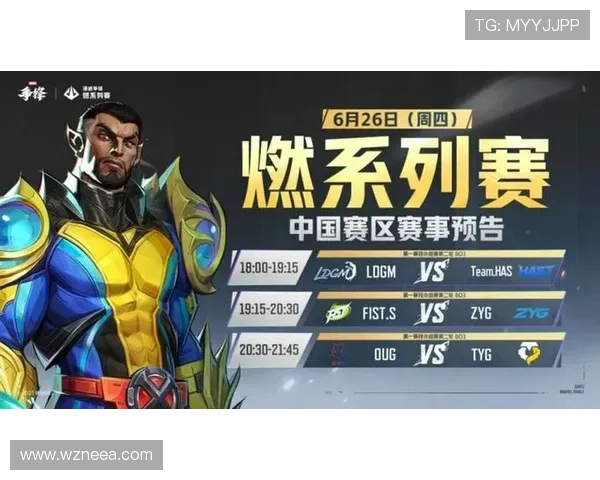 《全球电竞赛季启动 热门战队争锋开启全新挑战》 《全球电竞赛季启动 热门战队争锋开启全新挑战》