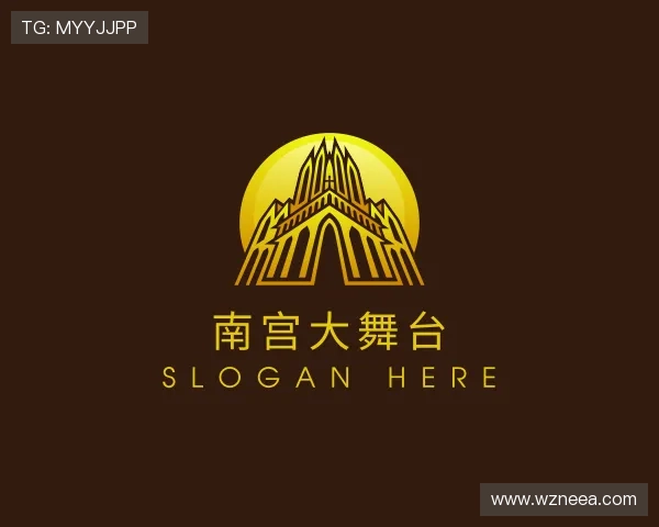 了解南宫大舞台